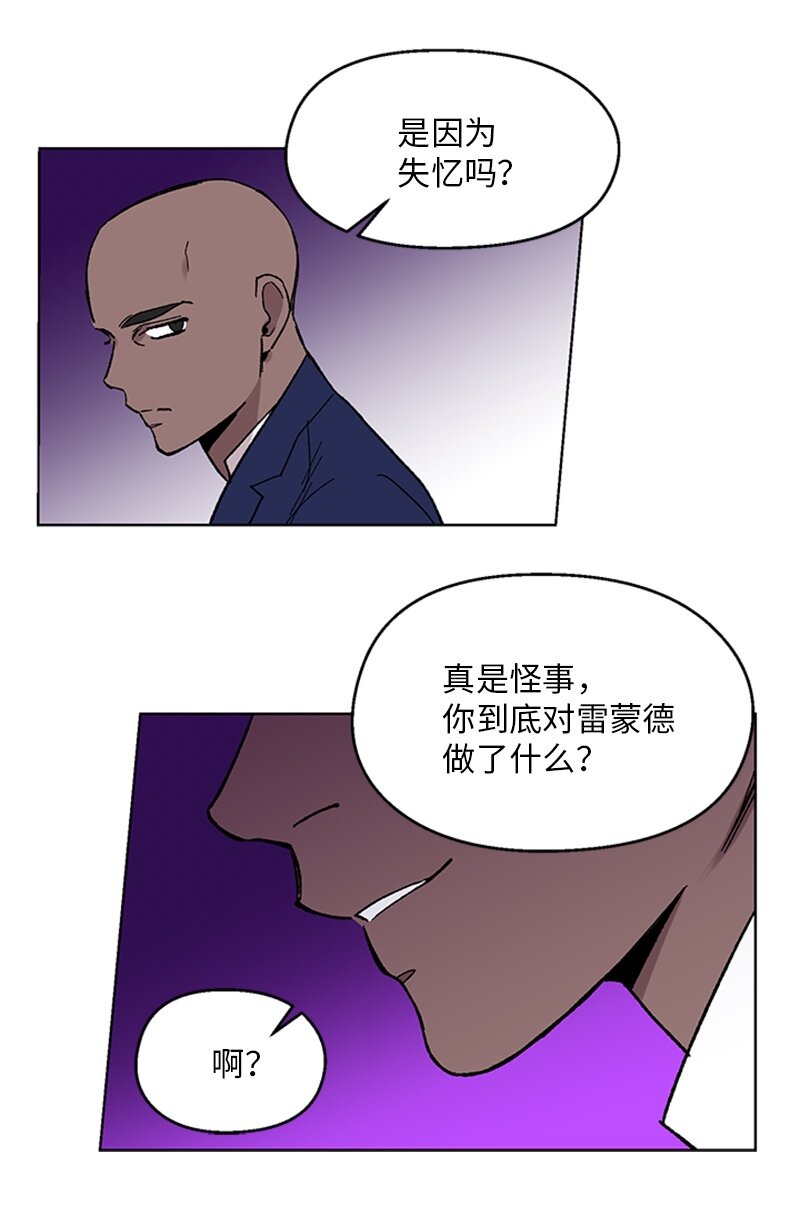 63 占有欲-第63话