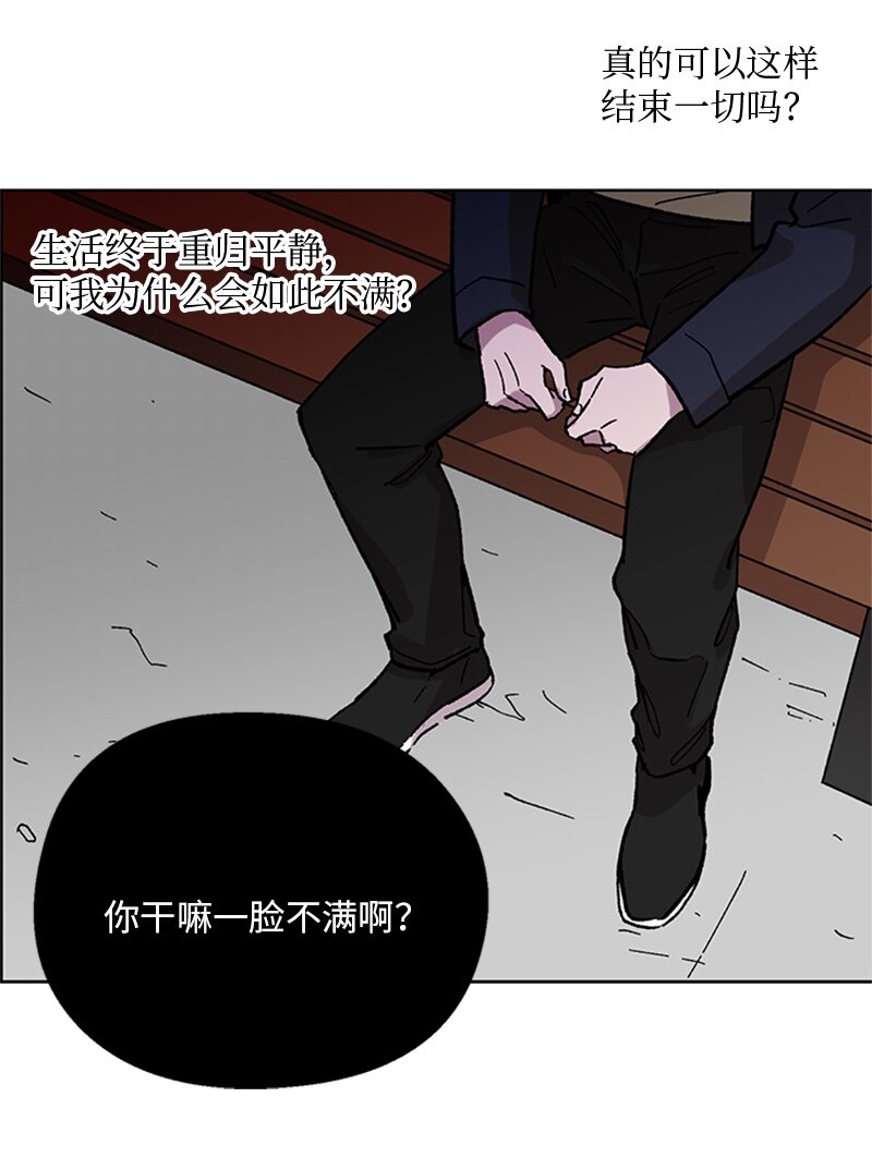 63 占有欲-第63话