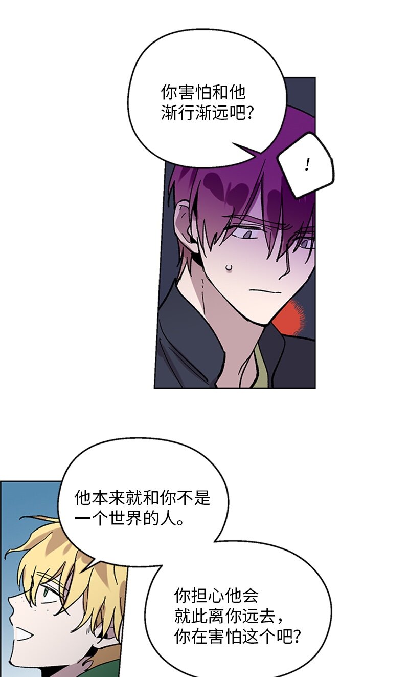 63 占有欲-第63话