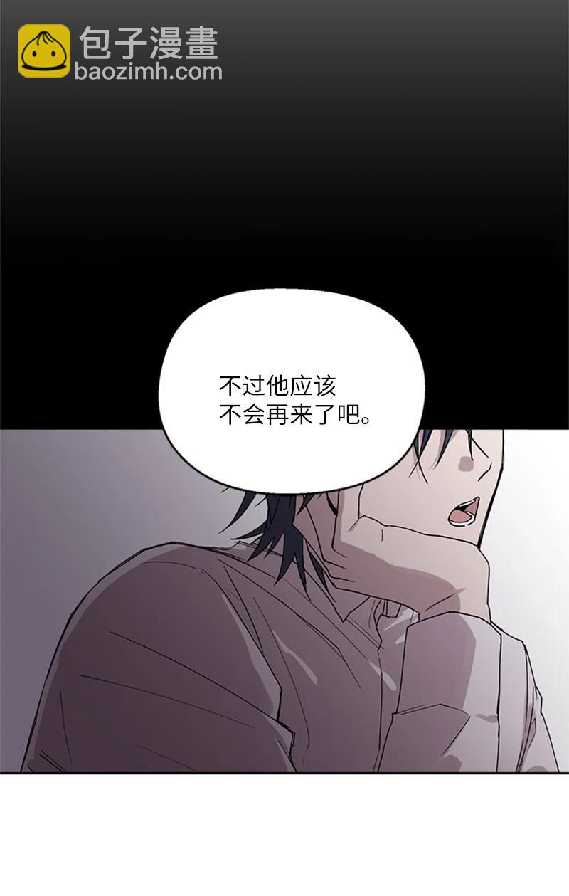 09 主动登门(1/2)-第9话