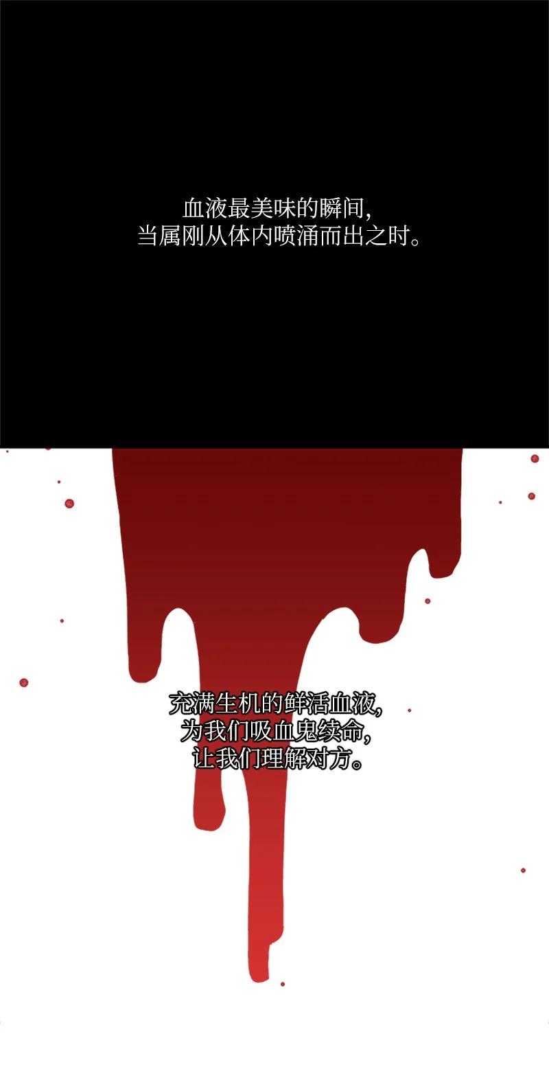 09 主动登门(1/2)-第9话