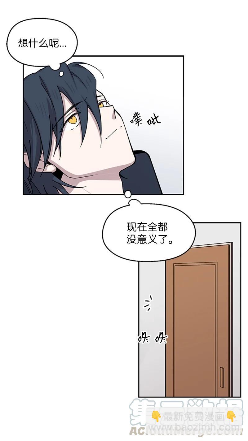 09 主动登门(1/2)-第9话