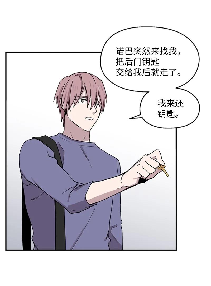 09 主动登门(1/2)-第9话