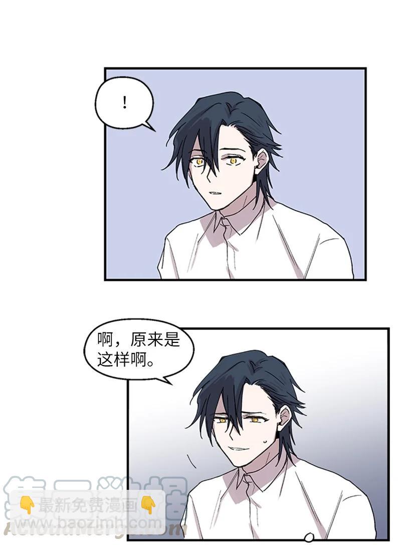 09 主动登门(1/2)-第9话