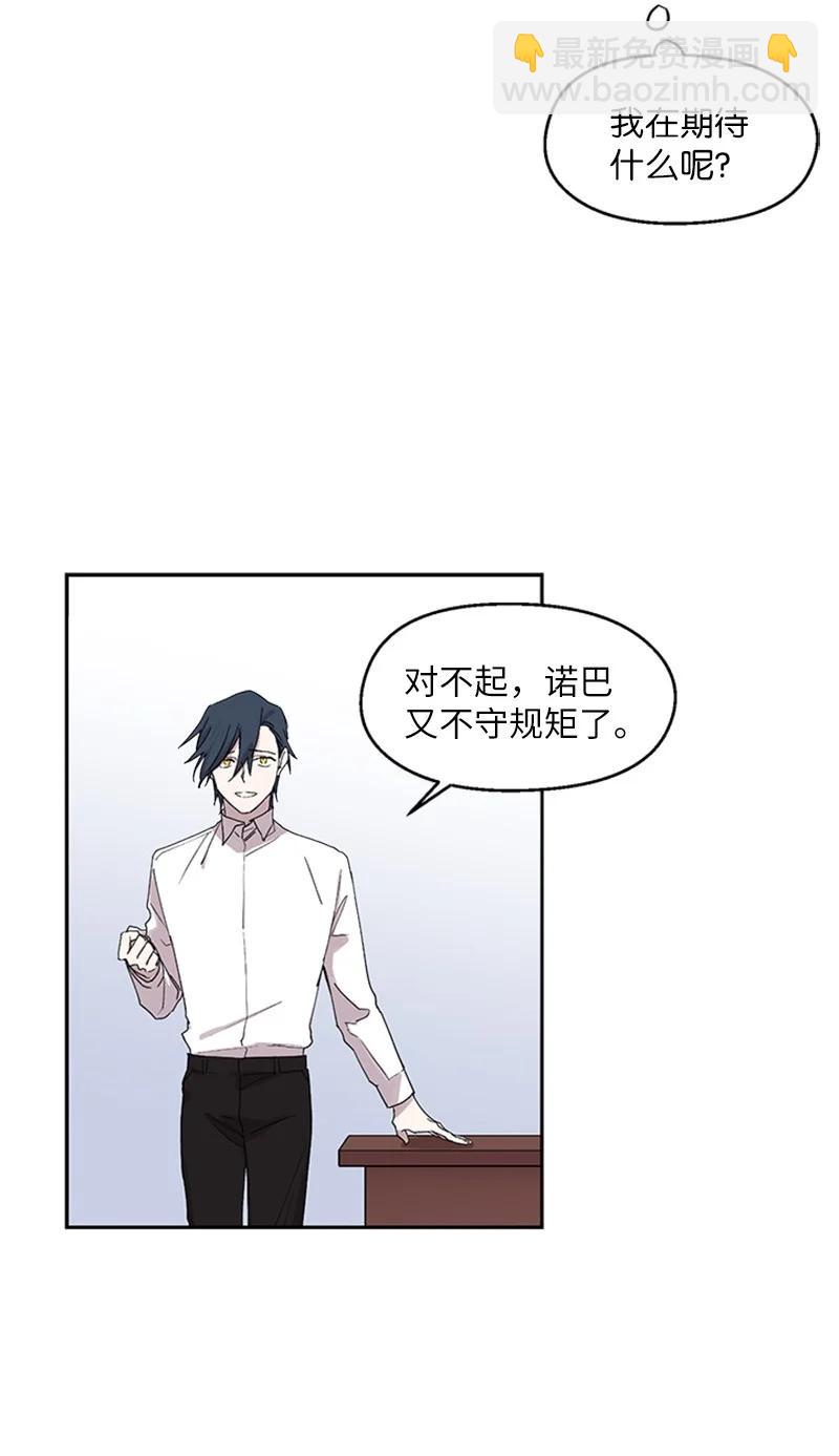 09 主动登门(1/2)-第9话