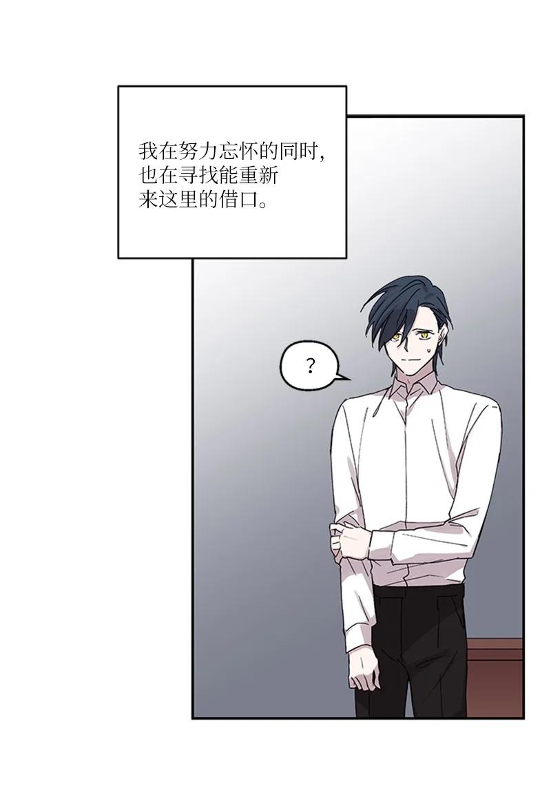 09 主动登门(1/2)-第9话