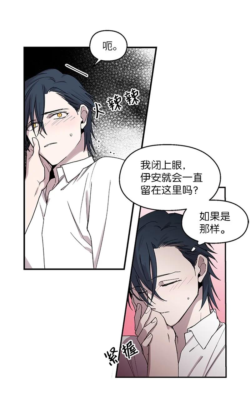 09 主动登门(1/2)-第9话