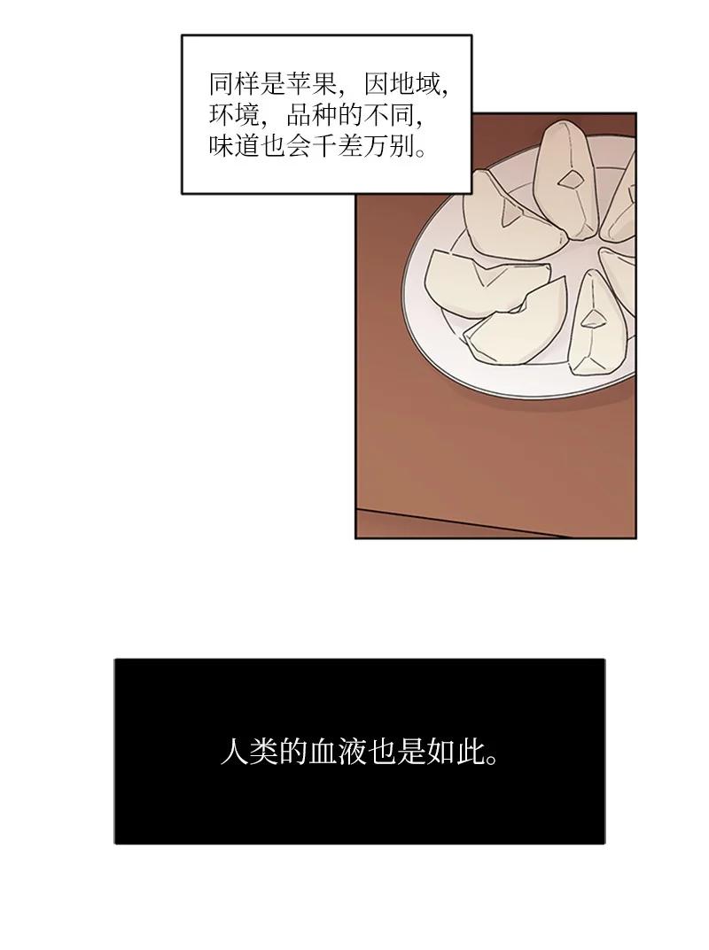 09 主动登门(1/2)-第9话