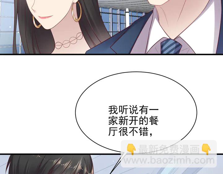 以唇封缄 - 第135话 踢爆！私生子上线！(1/2) - 1