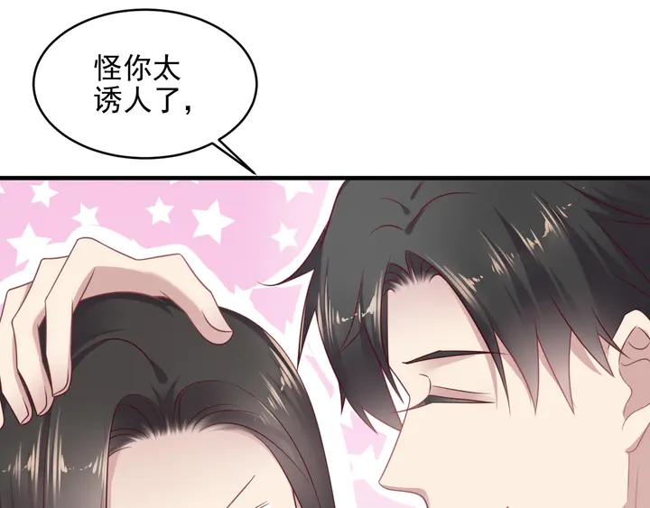 以脣封緘 - 第135話 踢爆！私生子上線！(2/2) - 3