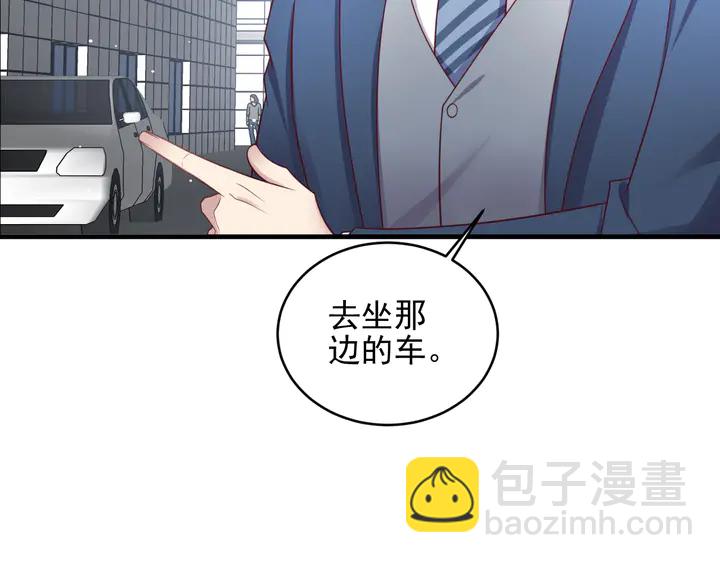 以唇封缄 - 第137话 没有人能取代你！(1/2) - 4