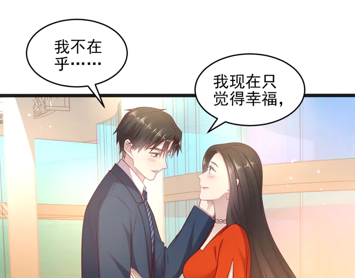 以脣封緘 - 第139話 惡人又出來作妖？！(1/3) - 6