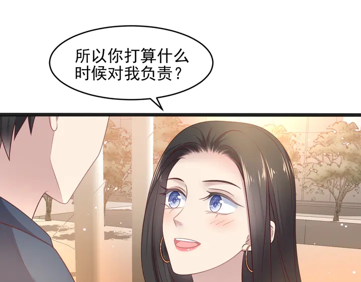 以脣封緘 - 第139話 惡人又出來作妖？！(1/3) - 8