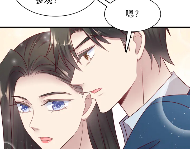 以脣封緘 - 第145話 “醋精”封少上線！(1/2) - 6