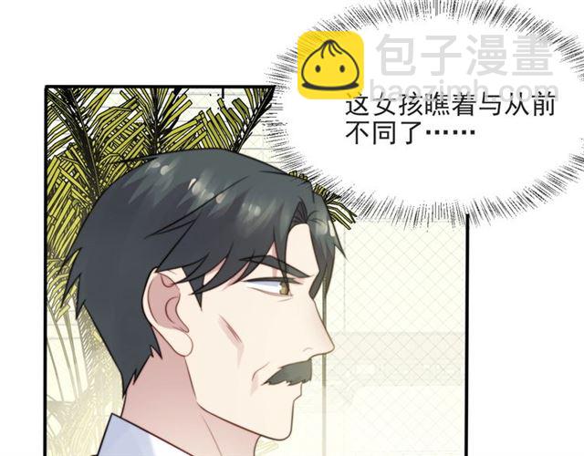 以脣封緘 - 第49話 救治他的交易(1/2) - 3