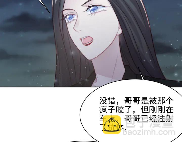 第77话 百分之一的幸运儿？19