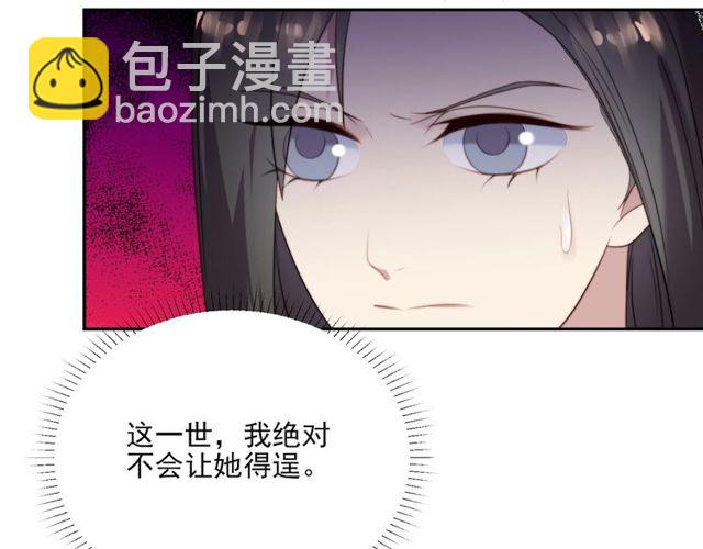 第9话 那个男人是谁？！24