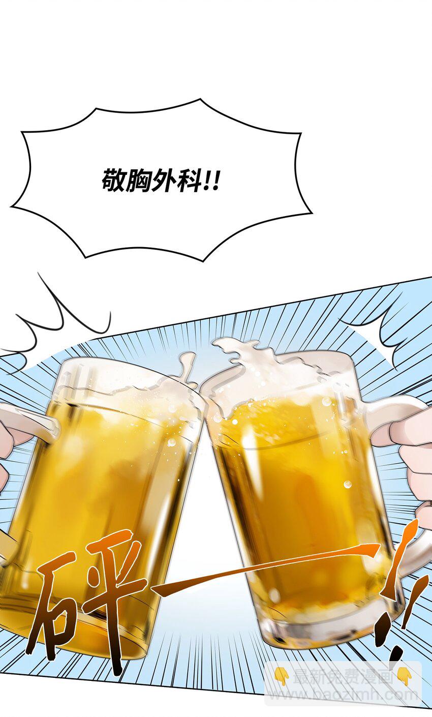 01 表白(1/2)-第1话