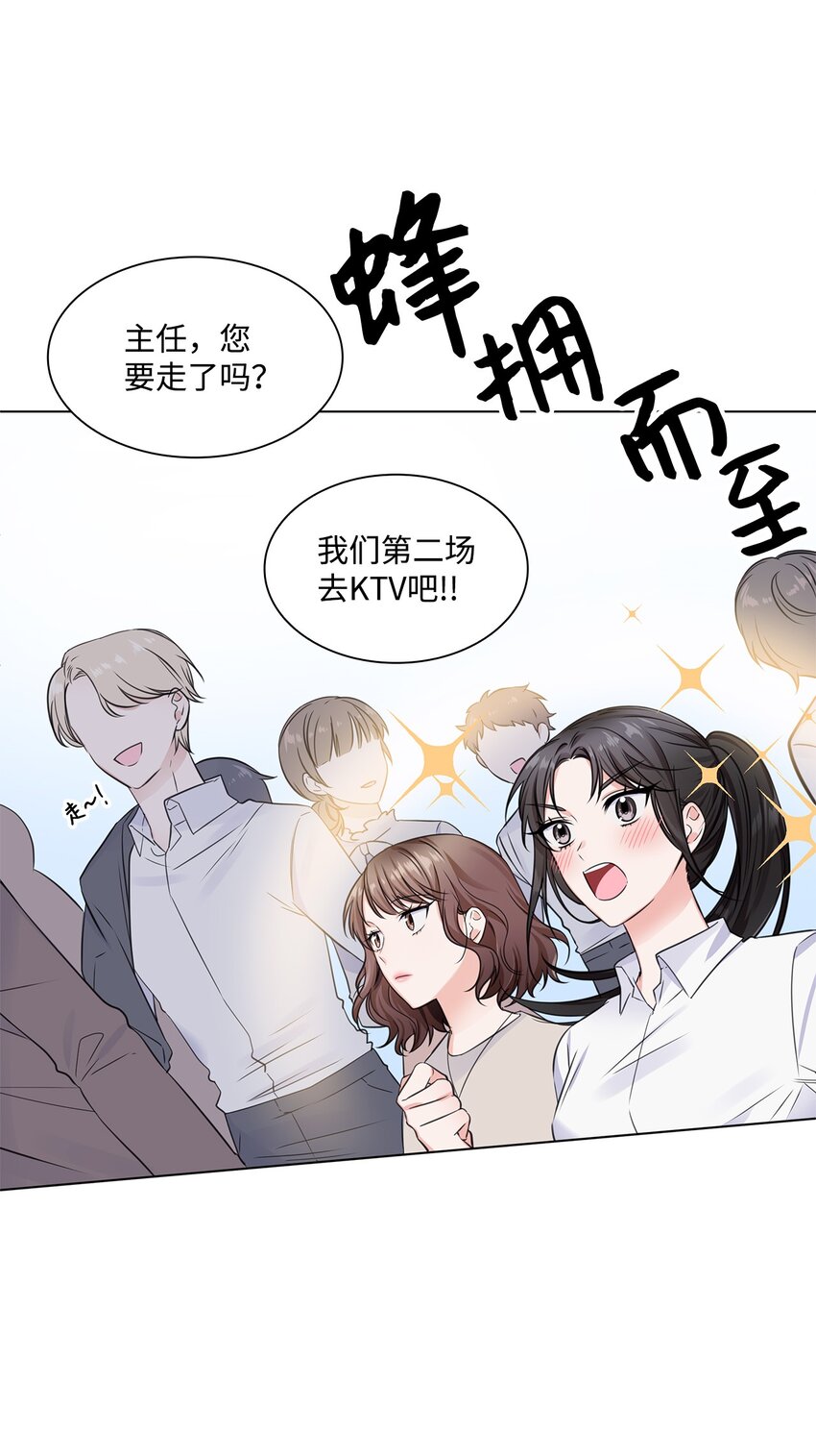 01 表白(1/2)-第1话