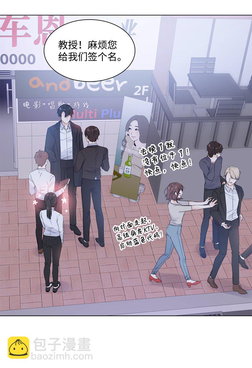 01 表白(1/2)-第1话