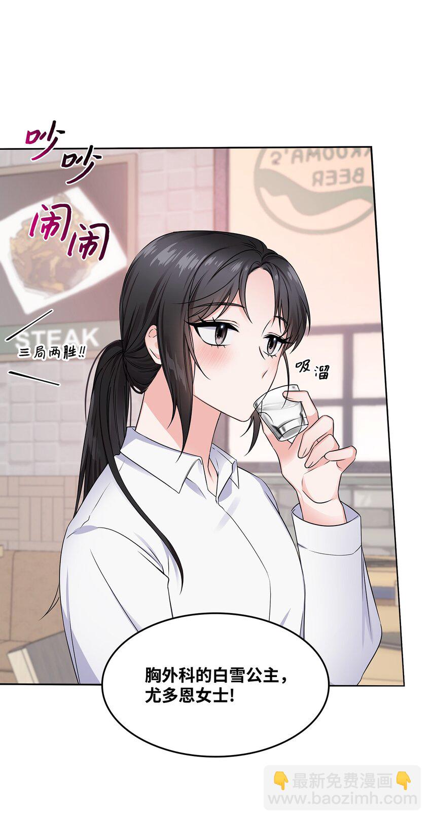 01 表白(1/2)-第1话