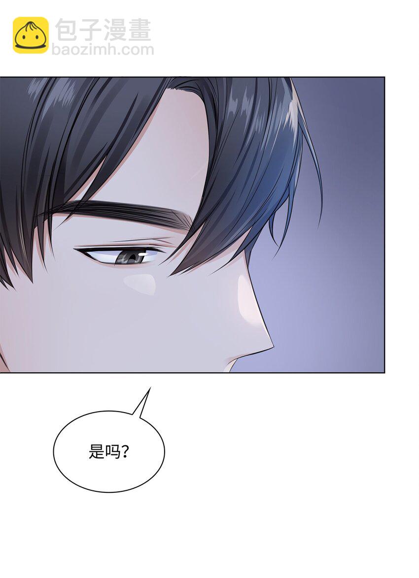 01 表白(1/2)-第1话