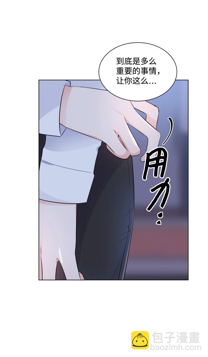 01 表白(1/2)-第1话