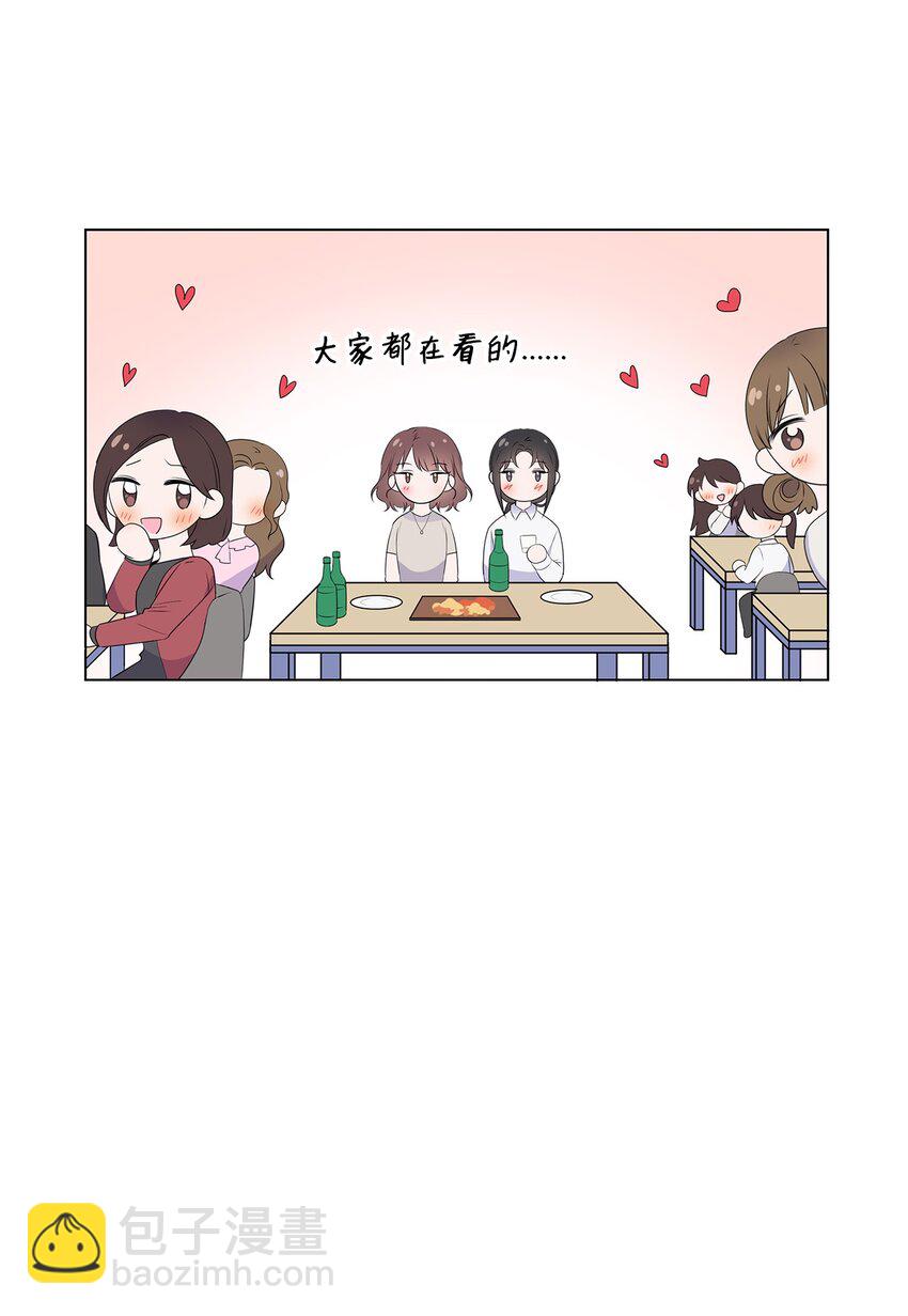 01 表白(1/2)-第1话