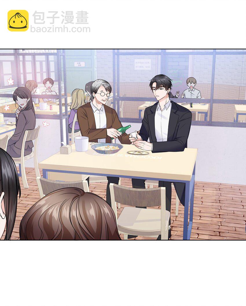 01 表白(1/2)-第1话