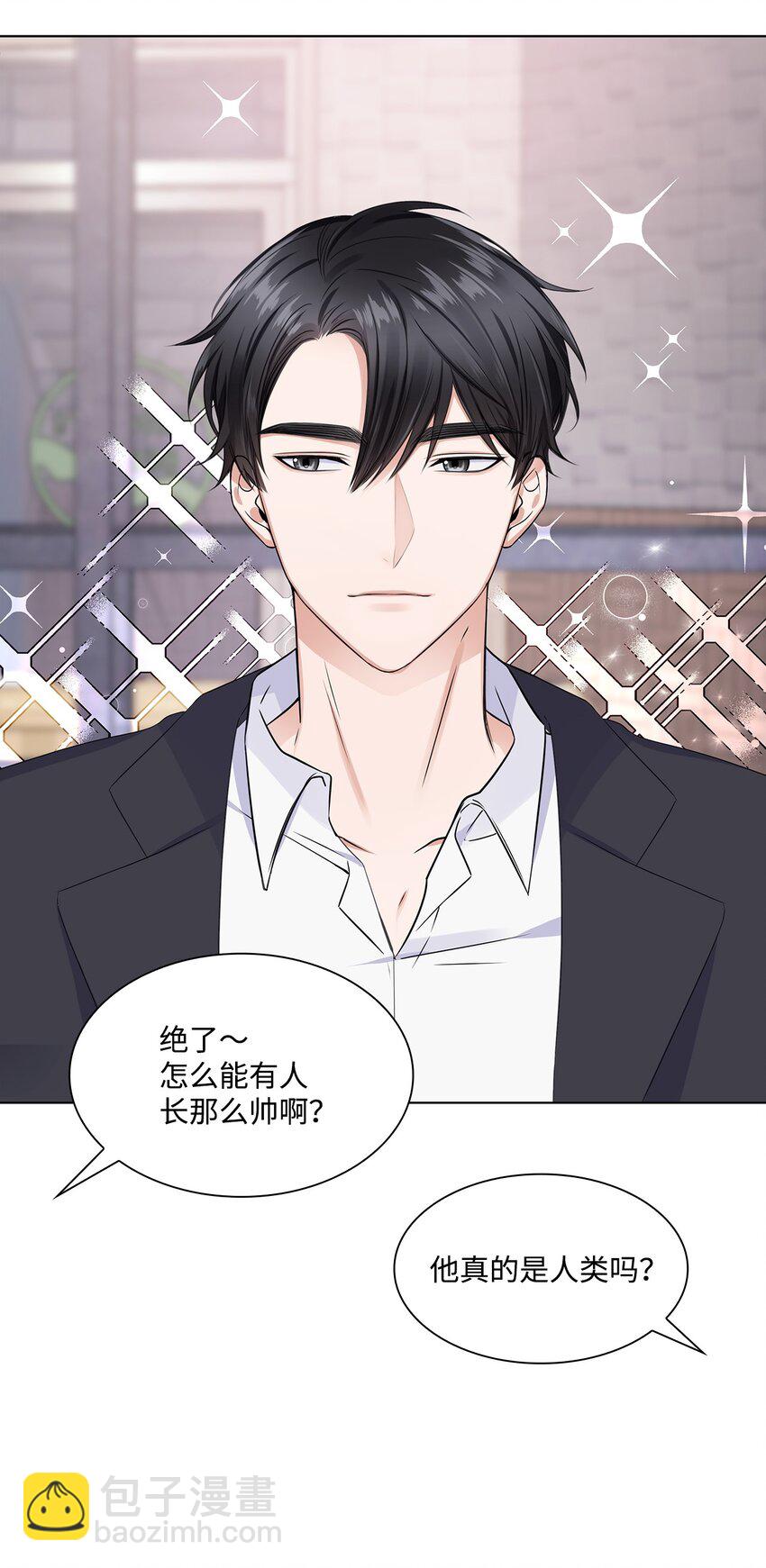 01 表白(1/2)-第1话