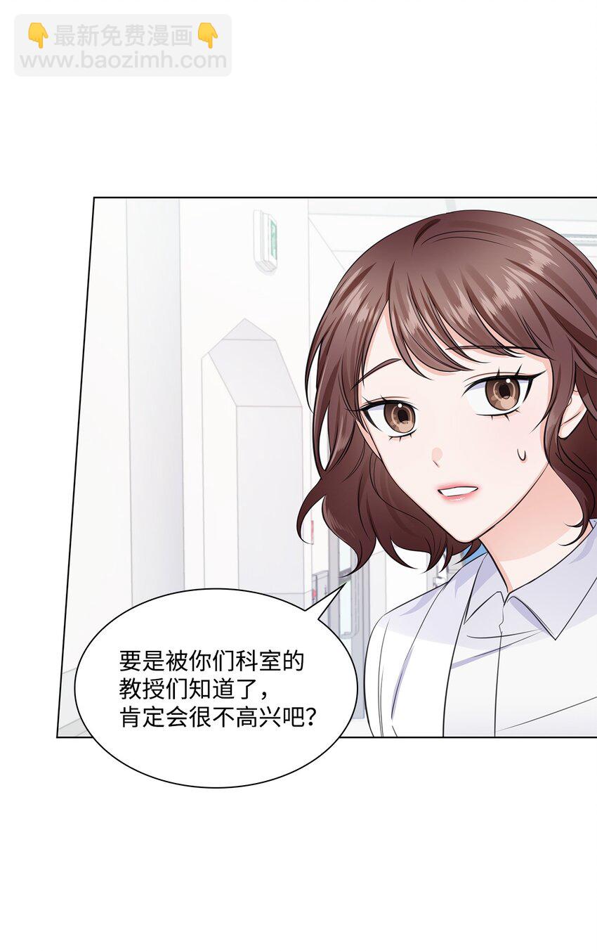 11 逃跑被抓(1/2)-第11话