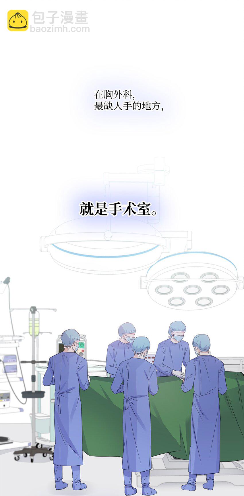 11 逃跑被抓(1/2)-第11话