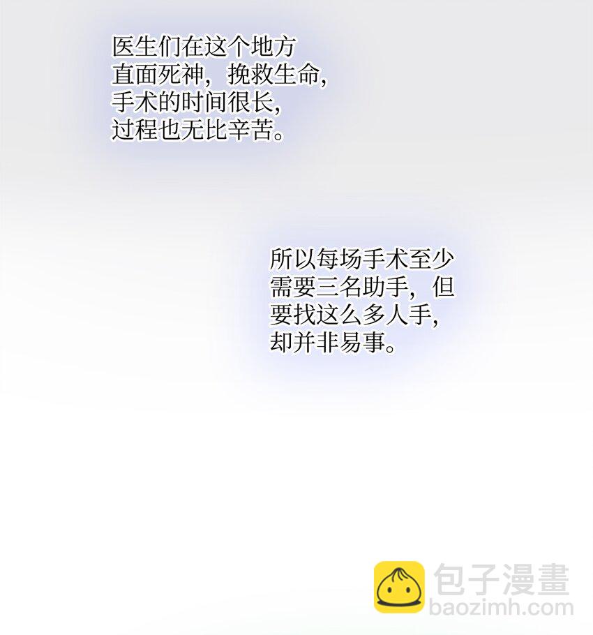 11 逃跑被抓(1/2)-第11话