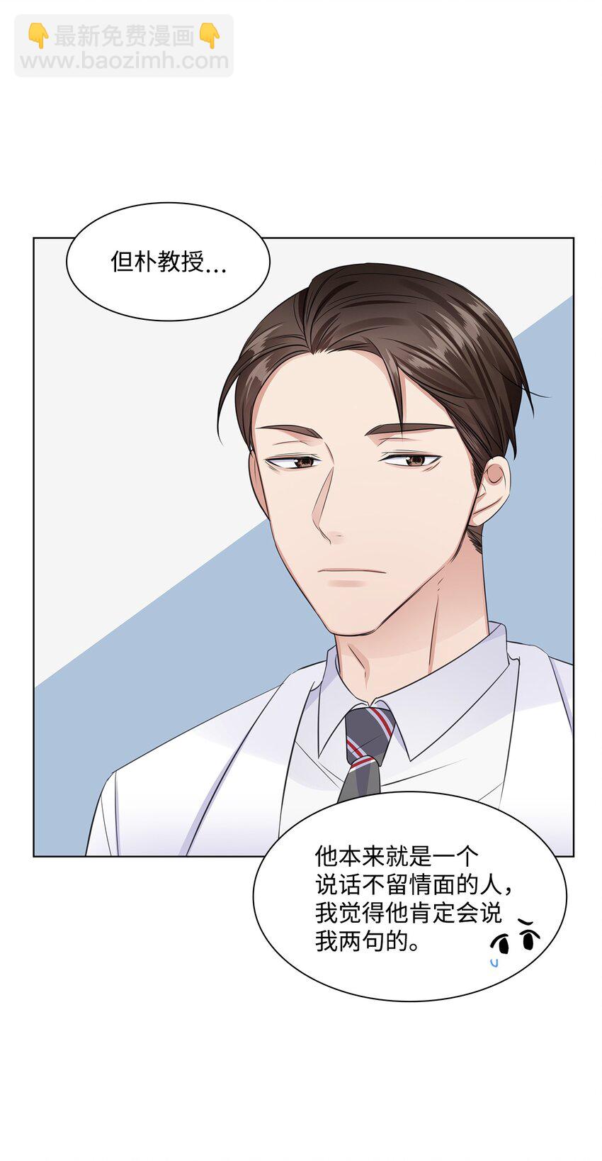 11 逃跑被抓(1/2)-第11话