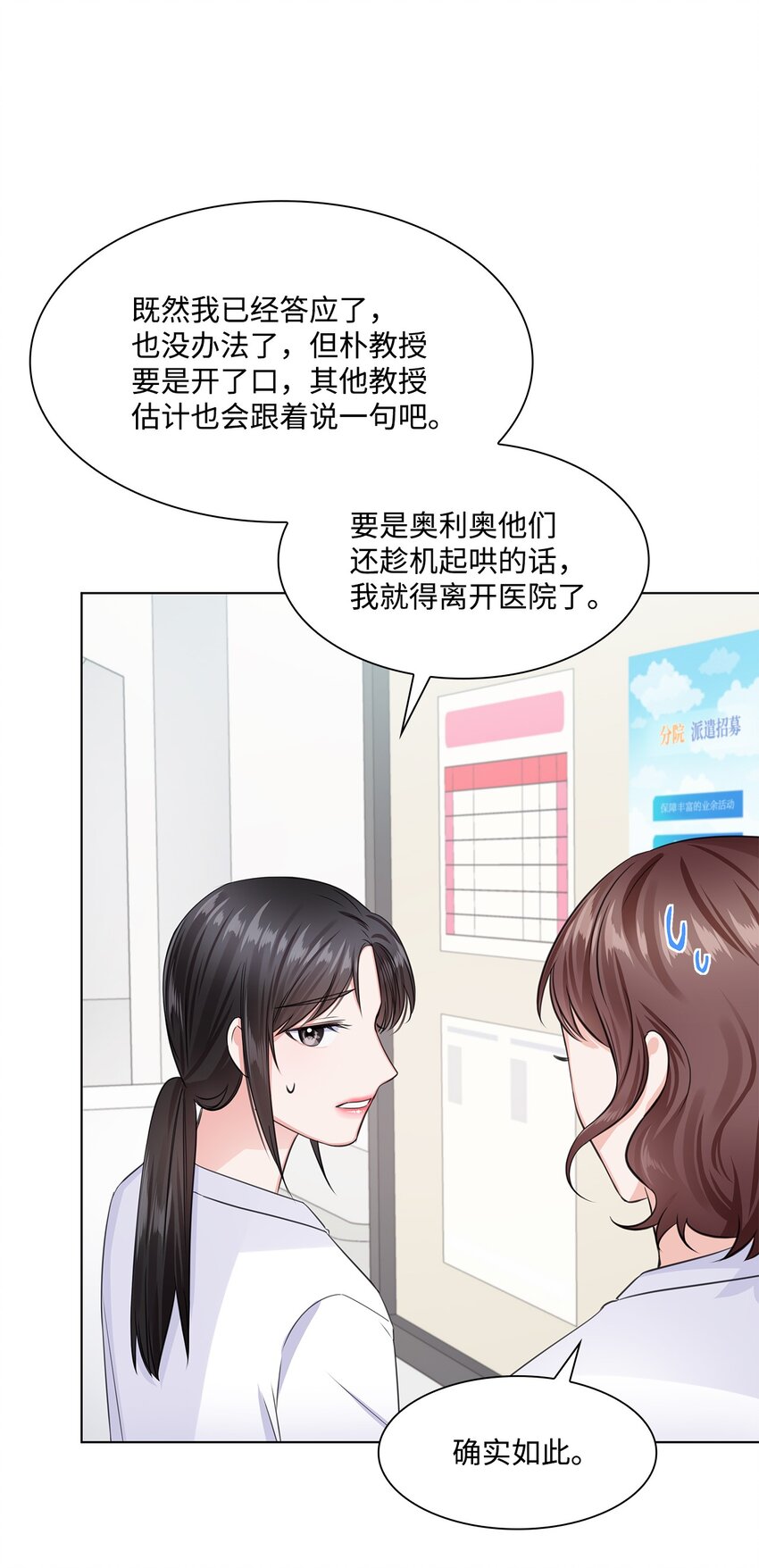 11 逃跑被抓(1/2)-第11话