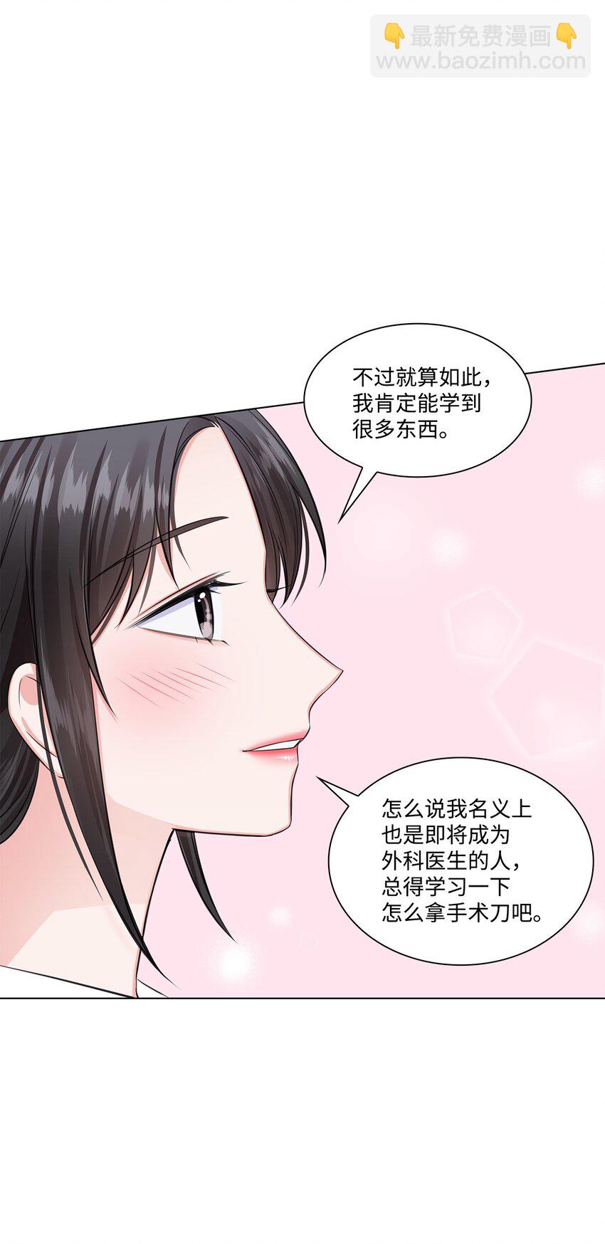 11 逃跑被抓(1/2)-第11话