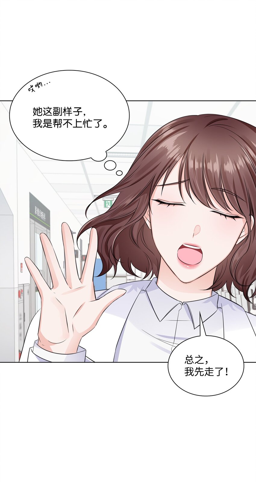 11 逃跑被抓(1/2)-第11话