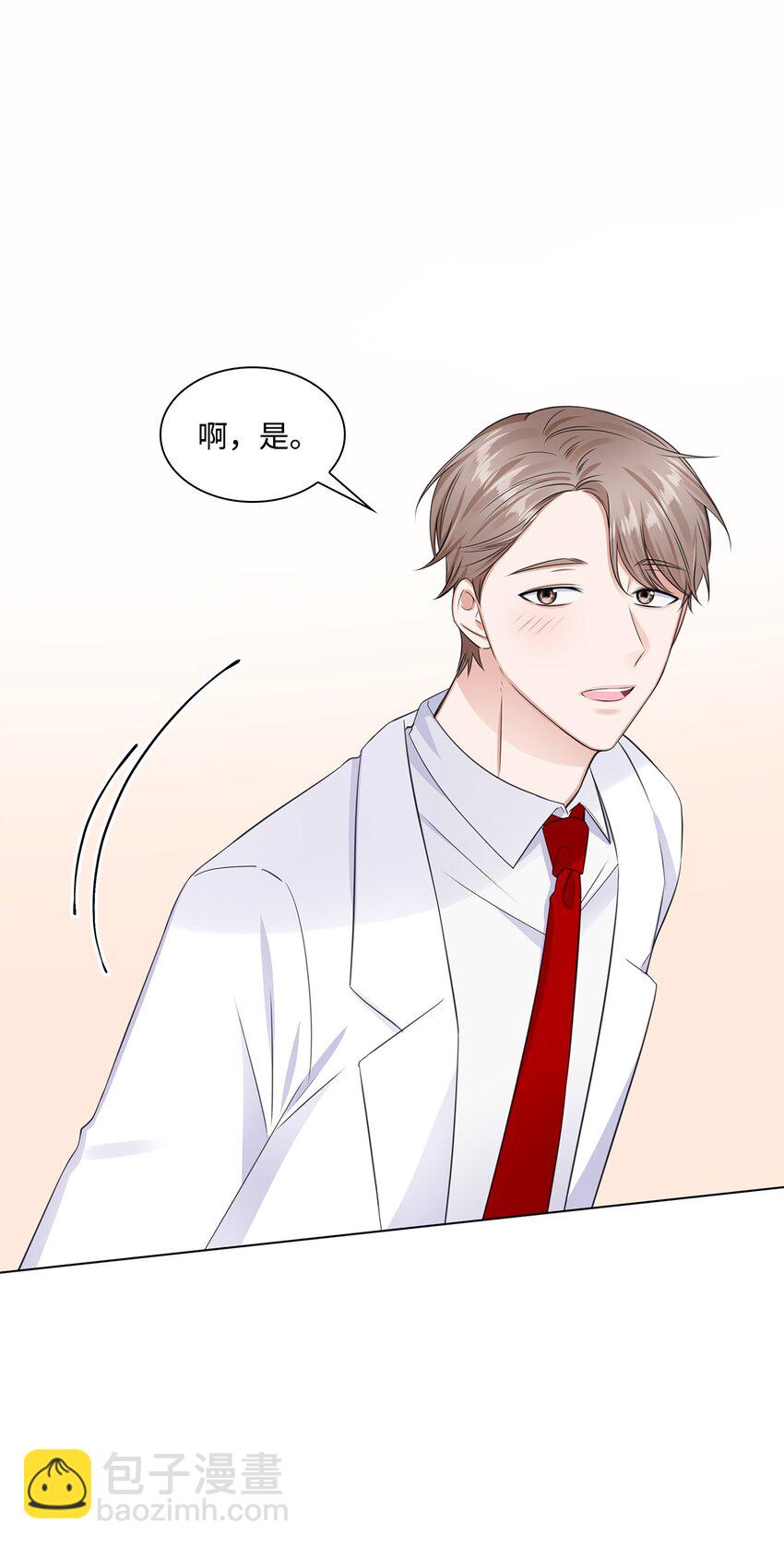 11 逃跑被抓(1/2)-第11话