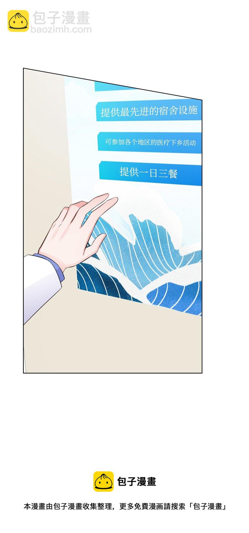 11 逃跑被抓(1/2)-第11话