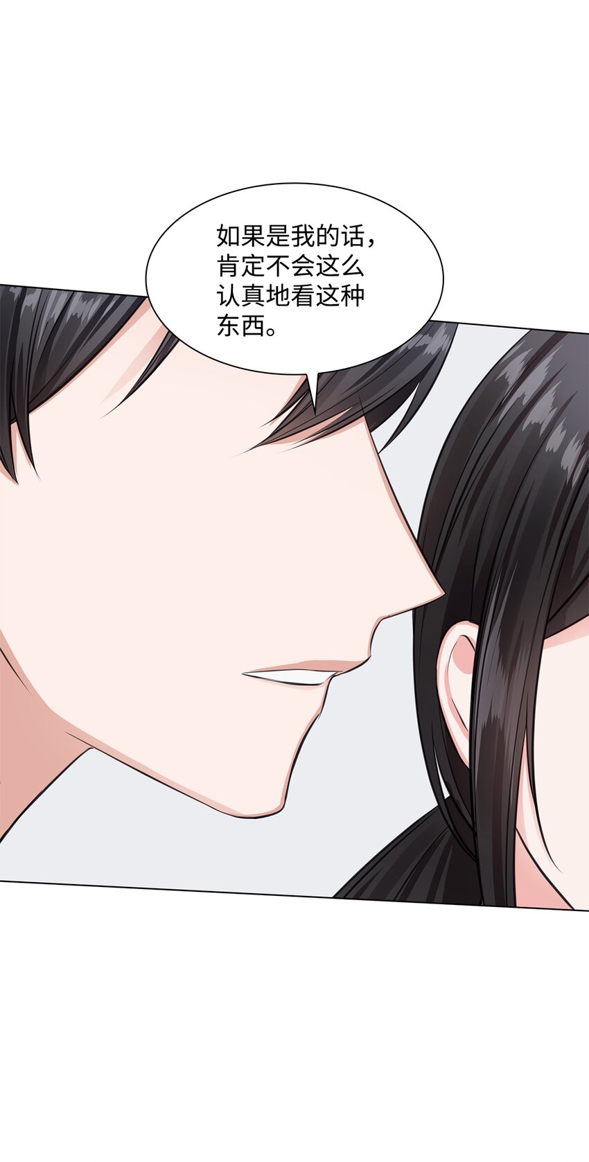 11 逃跑被抓(1/2)-第11话