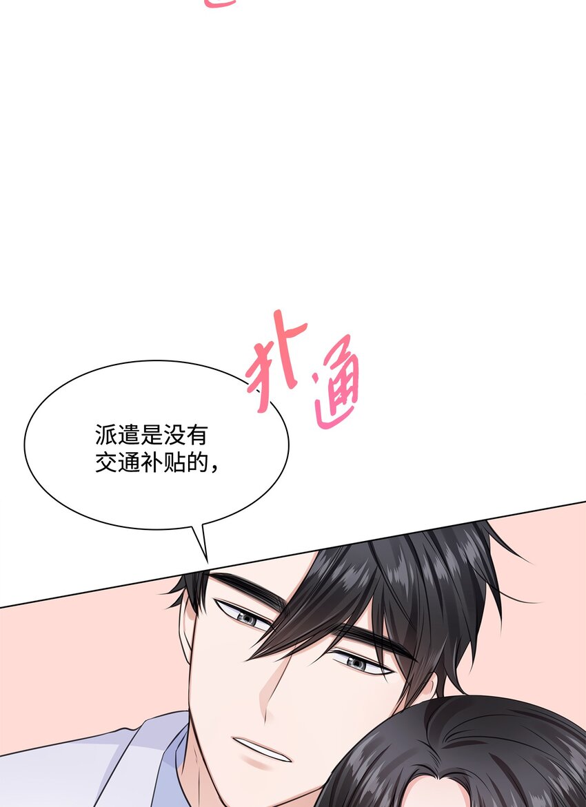 11 逃跑被抓(1/2)-第11话