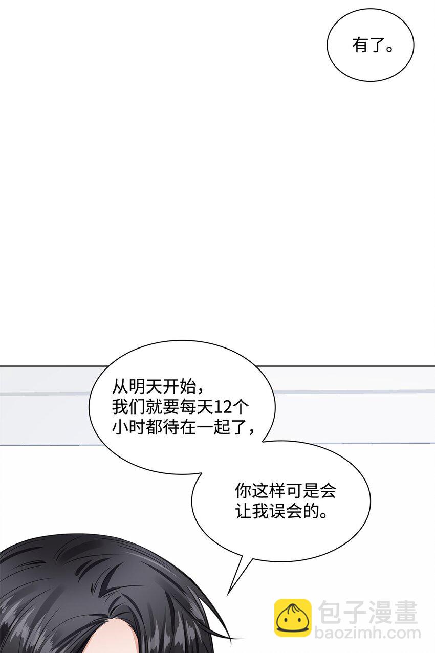 11 逃跑被抓(1/2)-第11话