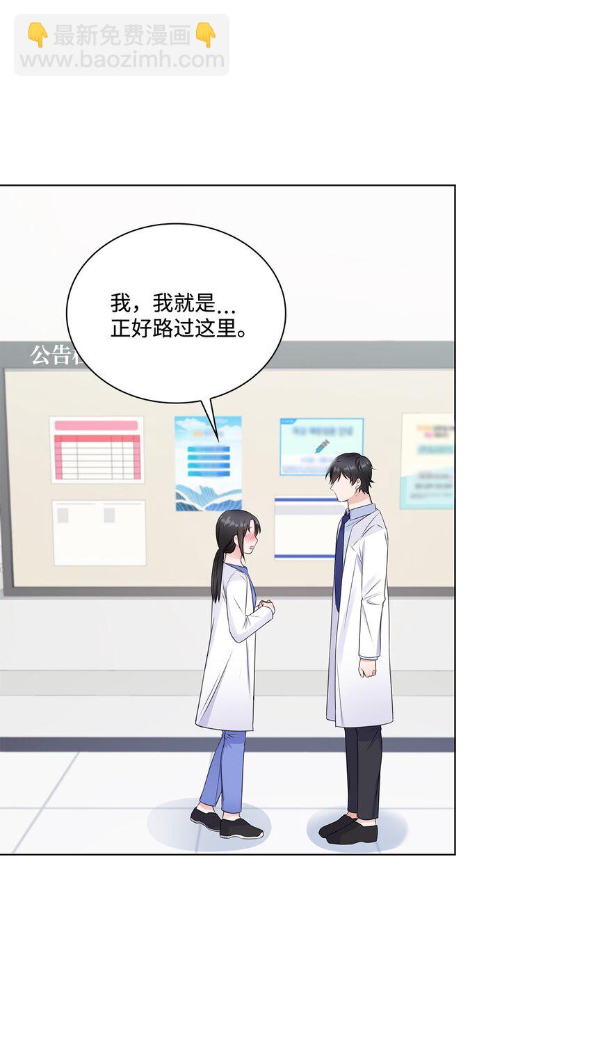 11 逃跑被抓(1/2)-第11话