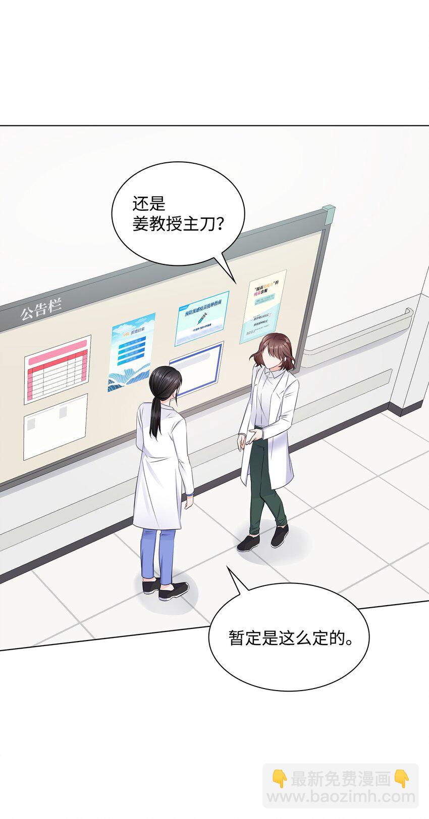 11 逃跑被抓(1/2)-第11话