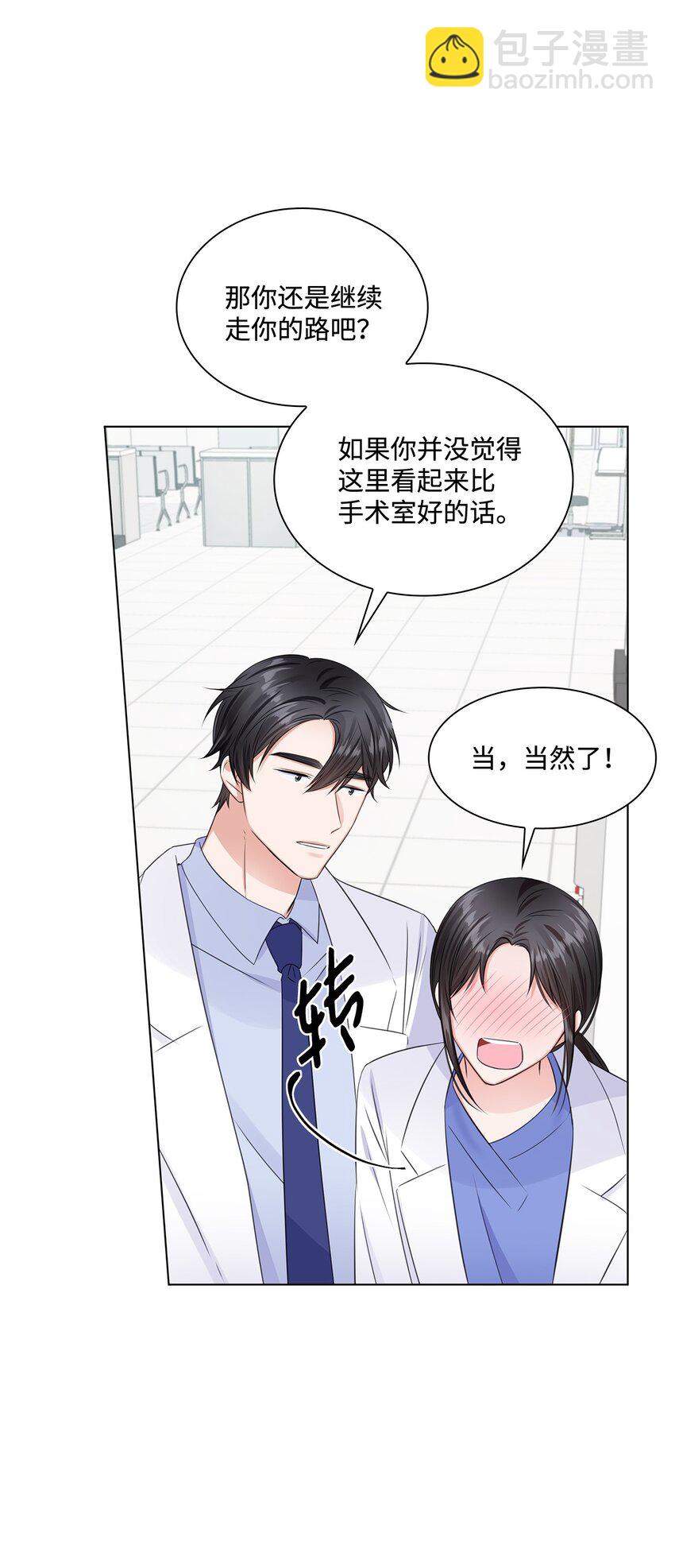 11 逃跑被抓(1/2)-第11话