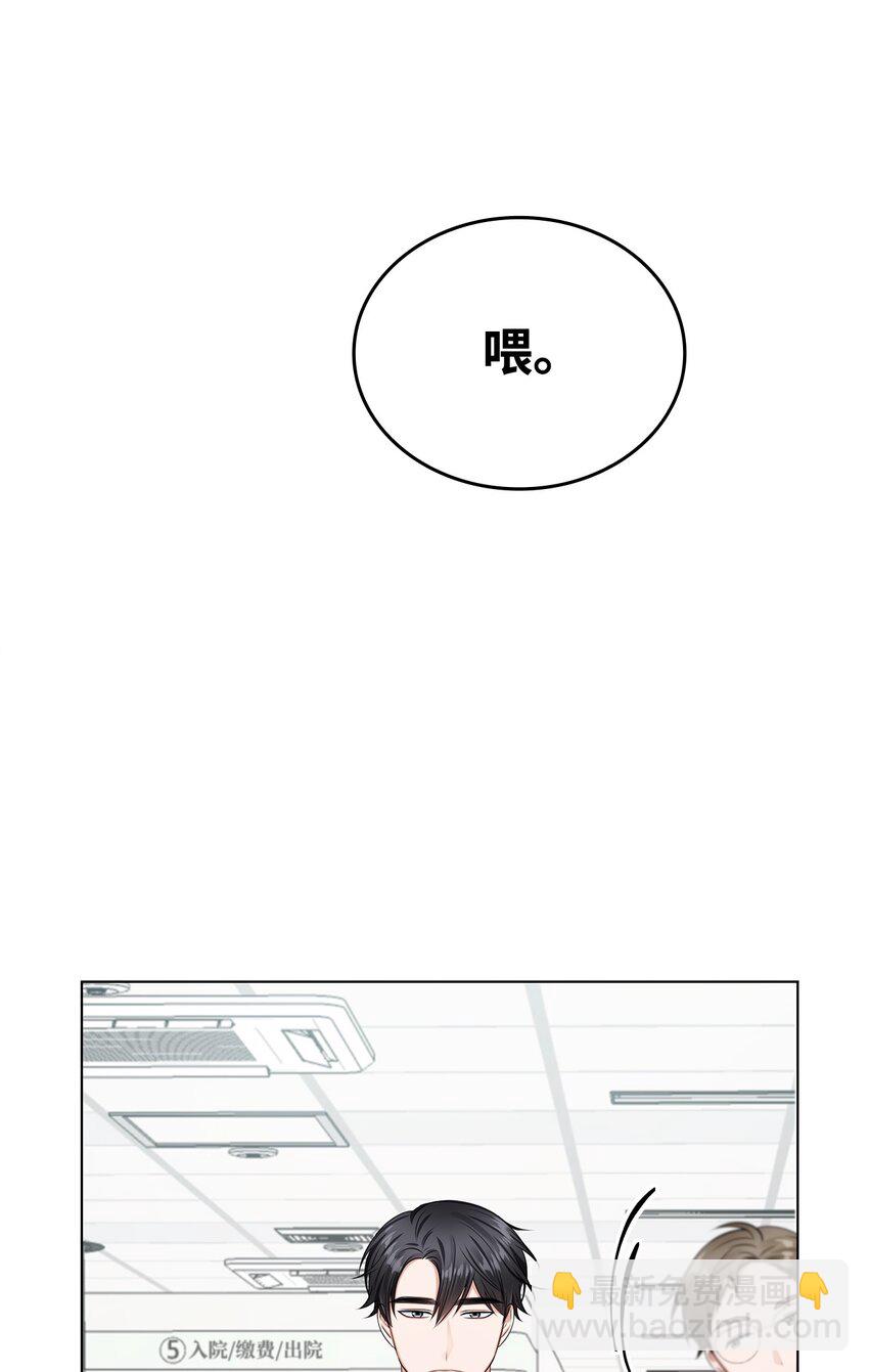 11 逃跑被抓(1/2)-第11话