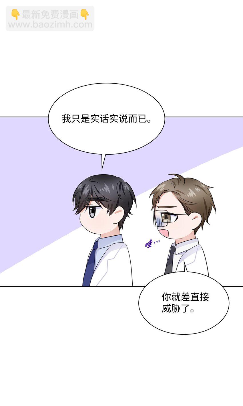 11 逃跑被抓(1/2)-第11话