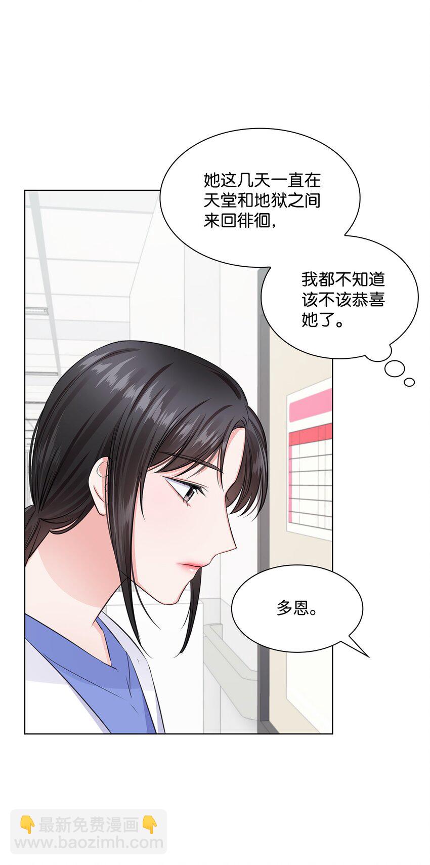 11 逃跑被抓(1/2)-第11话