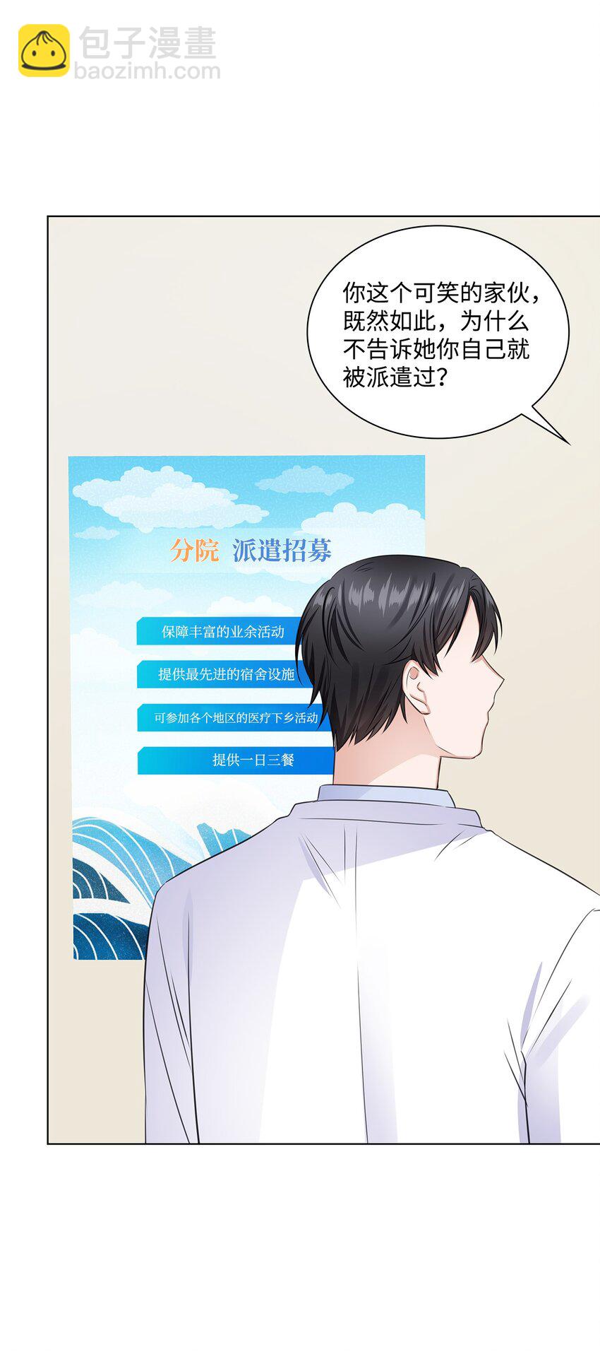 11 逃跑被抓(1/2)-第11话