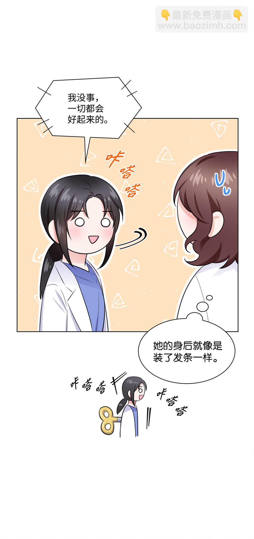 11 逃跑被抓(1/2)-第11话